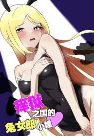 07969144358d51791ce3538500106b12