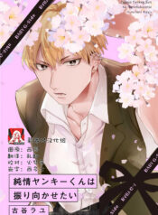 07be9ab7646c6f29d8db40f06bbb49d8