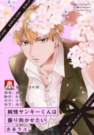 07be9ab7646c6f29d8db40f06bbb49d8