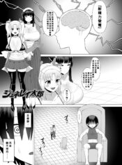 07c0471a5edec6e2fffa94d0330d2544