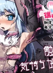 08052f2efe01c654046a728d620b17f2