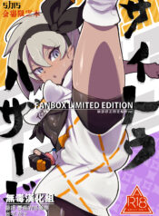 0809efdb04e1405ae4e397ace03d6cd0