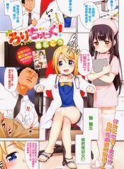 080b3efdcf74b37241f73665368a1854