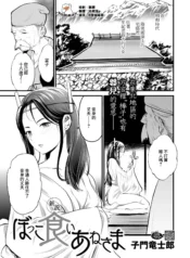 0876a9588ea68b3509a6af6a447150ef