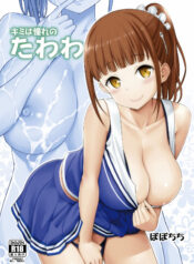 0890dcc58d38487dd4cbb0395cb5f312