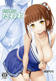 0890dcc58d38487dd4cbb0395cb5f312