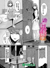 08d78291848b3fbcfb6cfa4eff6fa28f