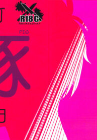 08e7324ab4798db021c0746aefd26233