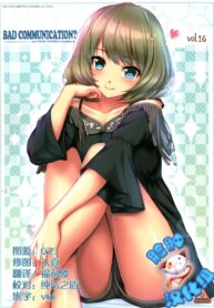 08f2279b1c129d8b33d00d02d1e146a7