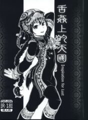 08f26ffeaab066c367a711a855cd371b