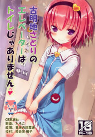 08f97411e994a23fdd042b2f27fb6bd9