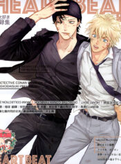 0903a9a063e9b96e4fb5fd640ed0d136