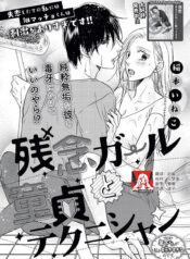 090d0f24a0295842482e43f166853ec8