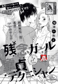 090d0f24a0295842482e43f166853ec8