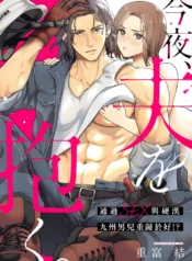 0992852dec4cb7d342d447cd17bbe1e4