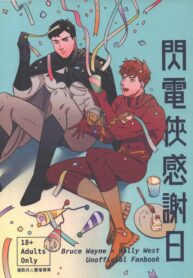 09c533fa9224934ce69666803dbafa4c