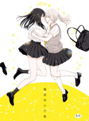 09cd8844e846f2cb97c3234224b5418d