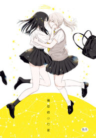 09cd8844e846f2cb97c3234224b5418d