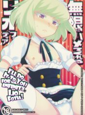 09e669641ca43f66f19725c69345dce1