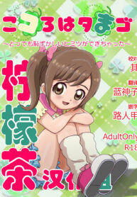 09e6adfd0f1a51503a1d0f0d803c29b7