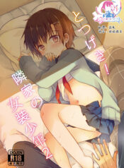 09ea212aef89da559d23c41127cde74e