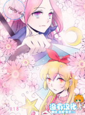 09f1151106c2689fb659cda2e9576b9a