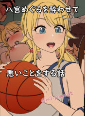 0a301566dae6454c380144fd5f27c536