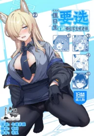 0a3a094e440b859e8a3639464ff5350b