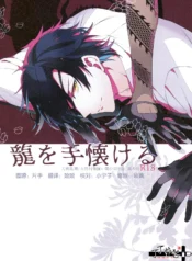 0a701cd105bd5409790ac18c13fcbce7