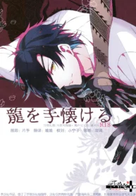 0a701cd105bd5409790ac18c13fcbce7