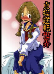 0a7cfb7fd02dbc40f01484f454272df6