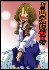 0a7cfb7fd02dbc40f01484f454272df6