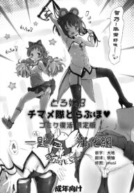 0a9bd14a3873842d51814e76d0d86c92