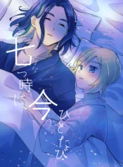 0aa7bf5c8a0a421c24709965732cbf2b