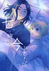 0aa7bf5c8a0a421c24709965732cbf2b