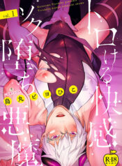 0ac33f2088439376b98efa6cda4c3b82