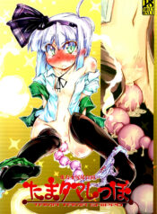 0ae8e2b9b03fb921969a42c3c6470890