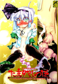 0ae8e2b9b03fb921969a42c3c6470890