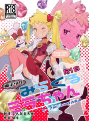 0aeb4bafb5dda535263f977138a552ec