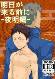 0b66d868b2f30240a04ed7c0dbd23496