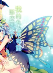 0b71bffc6573c9d8a588bd2fb30c91ba