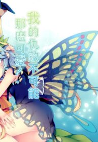 0b71bffc6573c9d8a588bd2fb30c91ba