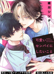 0b8cdf50eafb19f0a954e9e3b22002cd