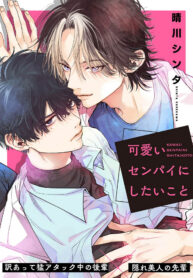 0b8cdf50eafb19f0a954e9e3b22002cd