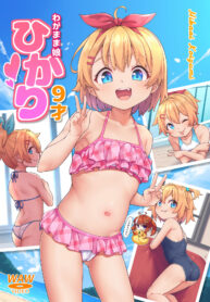 0b9ec25545d38933ba61d6b466dbeb95