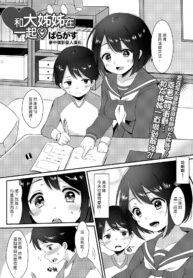 0baa10227e283042dae6a232851c2296