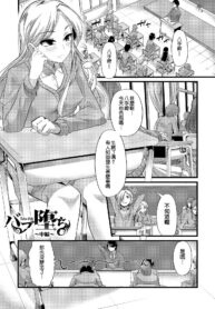 0bdcfffff146db81e180c62b5a96feee