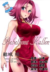 0c2a1ba52bc3b015b39684f74ed48712