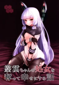 0c3290b8b52fa0a92b5b3558605e28f3