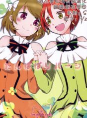 0c362d5e0de345bb5dce9c76ac8510fc